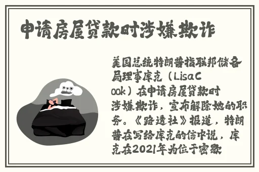 稚嫩的小学生初中生怎么形容